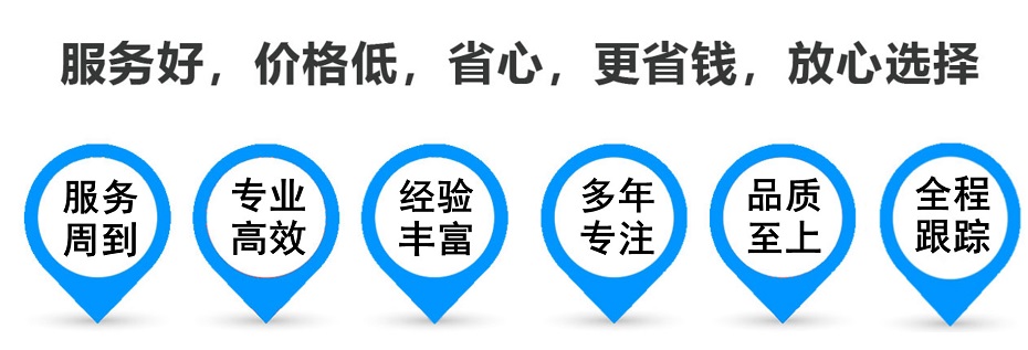 富裕货运专线 上海嘉定至富裕物流公司 嘉定到富裕仓储配送